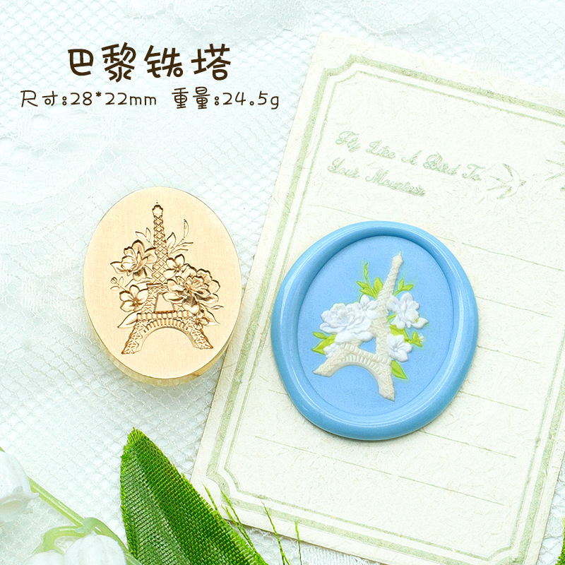 Serie de plantas de color europeo sello de pintura de fuego flor especial-en forma de alivio cubierta de pintura de fuego DIY cuenta de mano decoración de embalaje de regalo