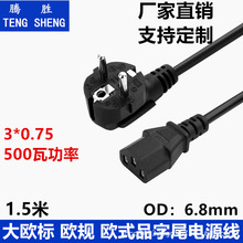 ���Sֱ�N �W�� �W�� �WҎƷ��β̨ʽ�C��X��ӡ�C�����Դ��1.5��