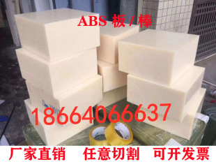 �S�ҹ����ڰ�ABS��� ���_�����ϰ� abs��ģ�_����ӹ�����