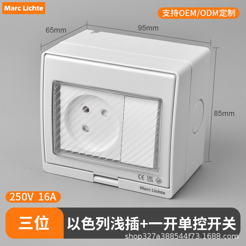 IP55 enchufe de interruptor impermeable abierto estándar nacional multifuncional de tres agujeros estándar europeo no estándar caja de enchufe de interruptor image 71