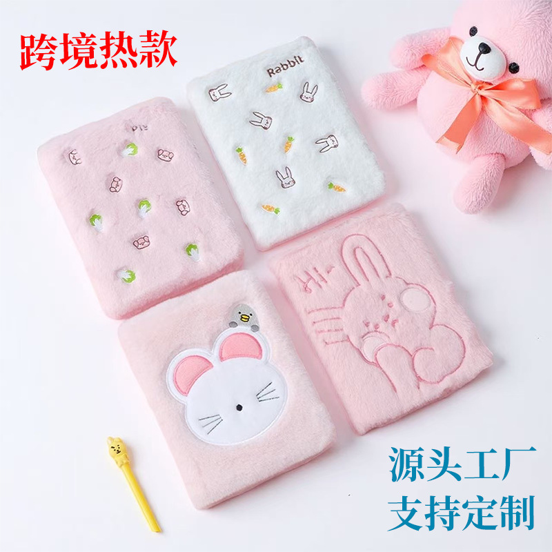 Cross-Border Foreign Trade Plush Notebook Christmas Souvenir Hand Ledger Plush Embroidery Creative Trendy Notebook