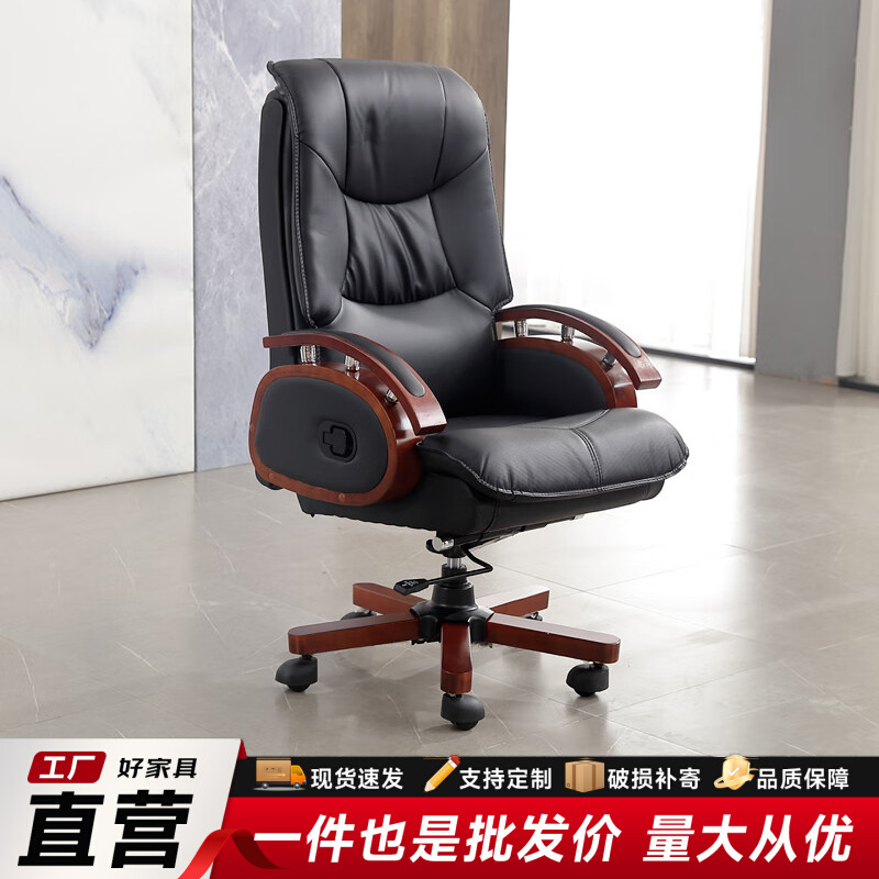 Boss Chair Swivel Chair Computer Chair Home Lunch Break Reclining Massage Seat Chair Business Leather Executive Chair Office Chair