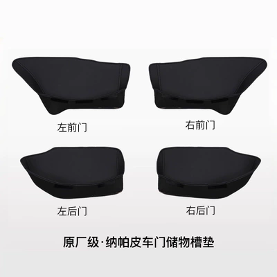 Protective Cover, Front Backrest Interior Modification — Chair back anti-kick pad - renewed-version-of-model-y-door-storage-pocket