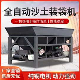 升降台;筛分设备;裹包机械