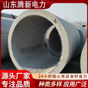 �F؛DN800ˮ��܏S�ҳв�ʽDN1000��ˮ�ܷ��_��䓳п�픹�