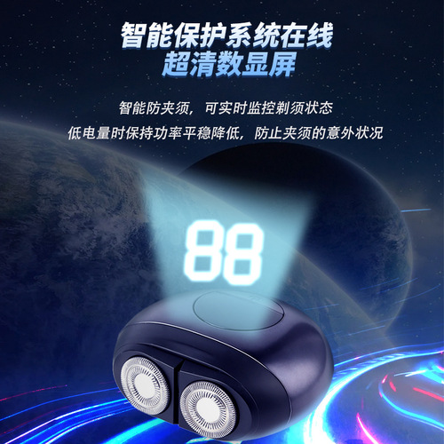 Electric Shaver Fully Washable Mini Portable Rechargeable Men's Razor Multifunctional Shaving Machine