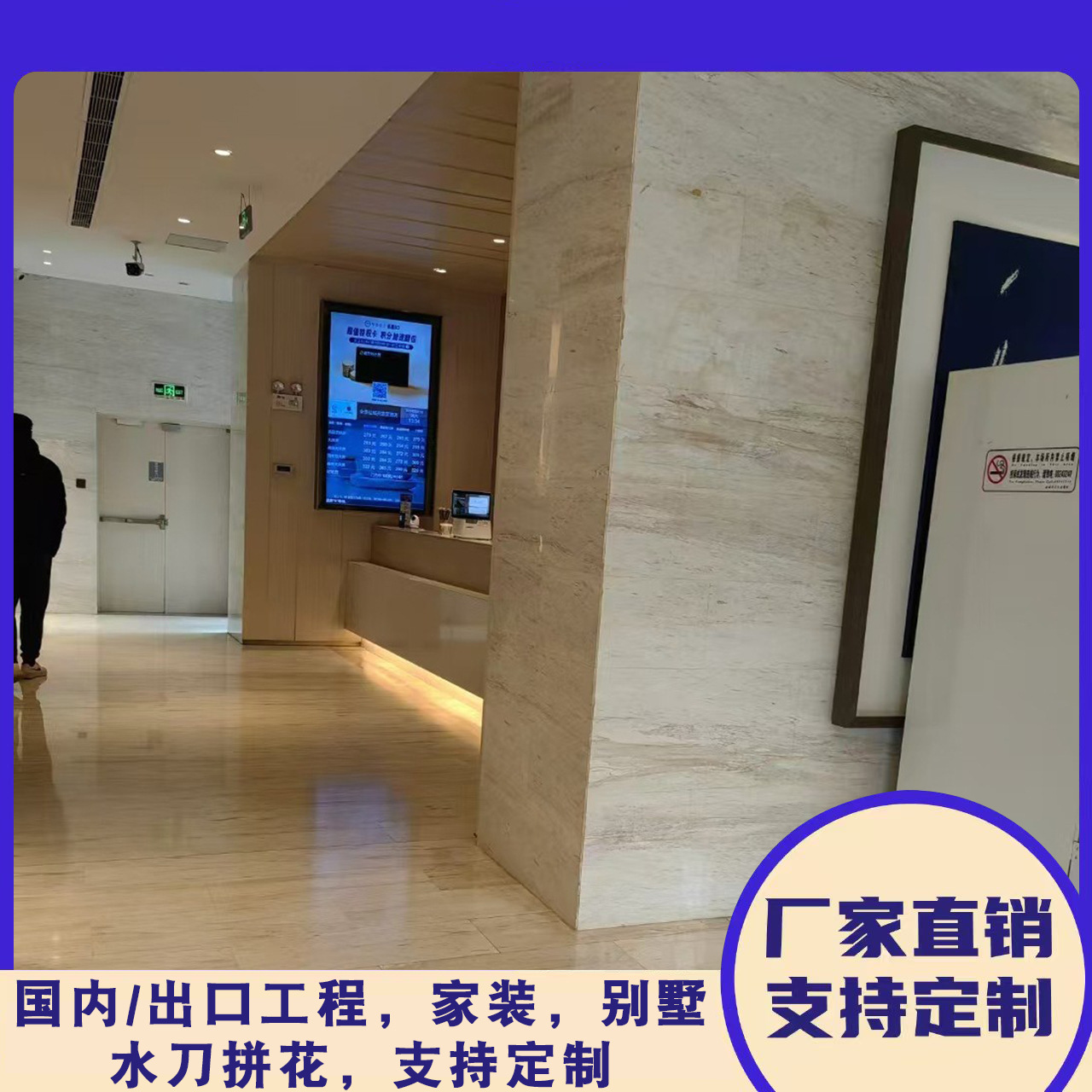 欧亚白木纹大理石Greek White Marble stone白色天然石材工装家装