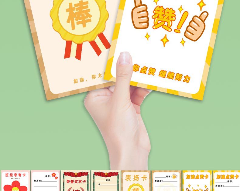 详情图