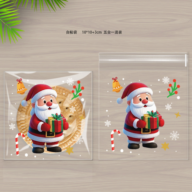跨境圣诞节OPP糖果包装袋饼干烘焙点心自粘袋饼干食品包装自封袋|undefined