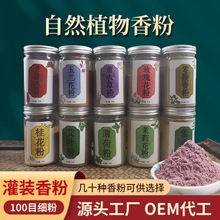 ���l�����Ȼֲ����ۻ����ș����������ԭ�Ϲ�õ�嶡�㰬��