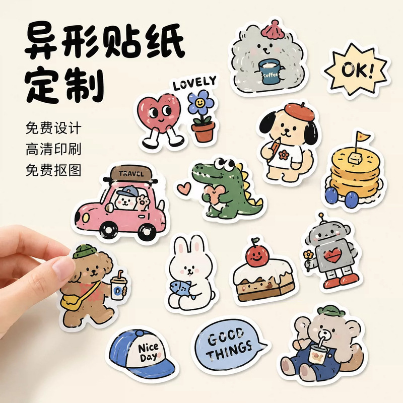 Custom-made alien stickers, creative and cultural collaborations, cartoon stickers, DIY stickers with your own designs, and custom adhesive labels Custom-made alien stickers, creative and cultural collaborations, cartoon stickers, DIY stickers with your own designs, and custom adhesive labels