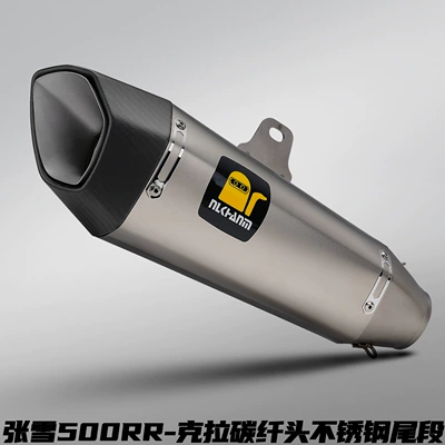 Zhang Xue 500Rr Motorcycle Modified Exhaust Pipe Imitation Racing Carbon Fiber Special Stainless Steel Tail Section Non-Destructive Straight up (Motorcycle exhaust pipe) - zhang-xue-500rr-carat-carbon-fiber-head-stainless-steel-tail-section