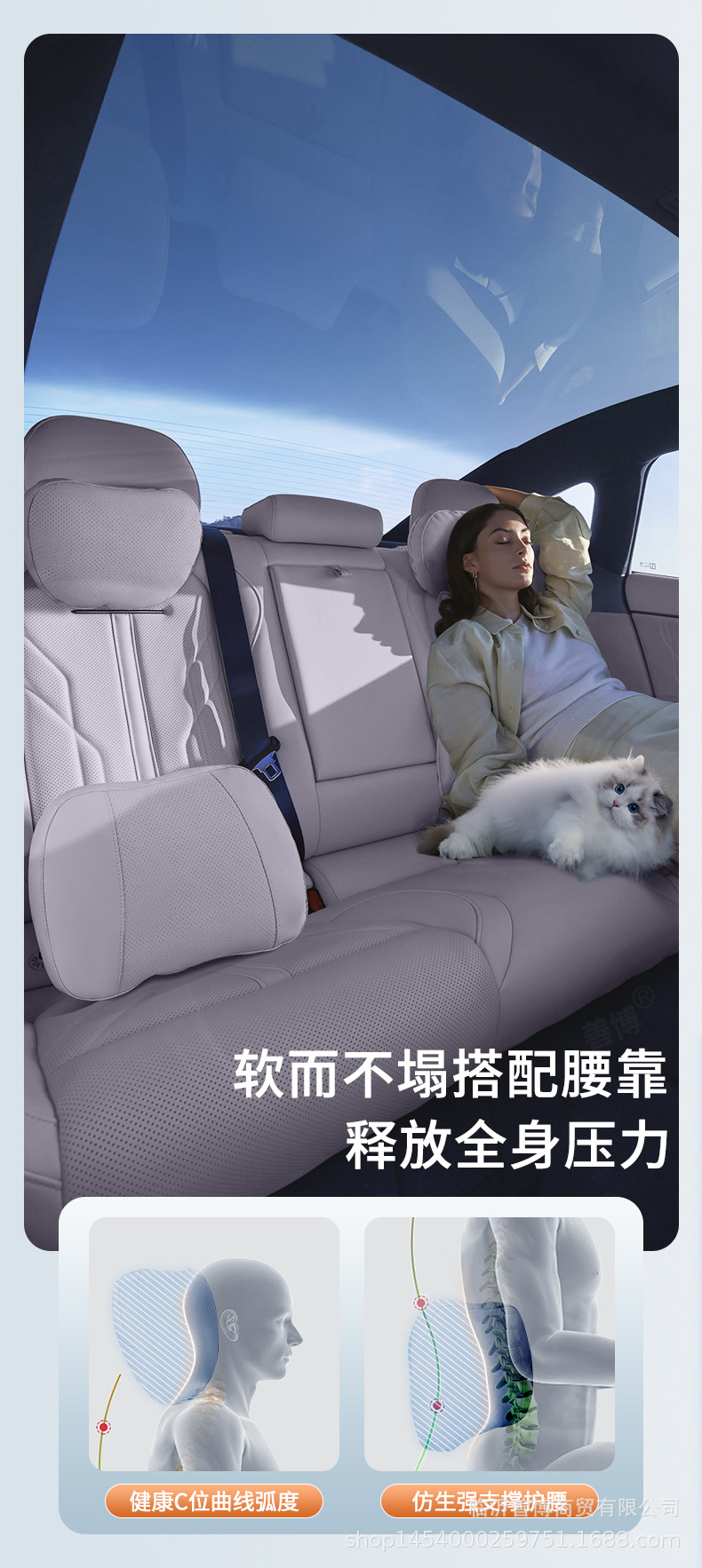 Suitable for Galaxy Starlight 8 Headrest and Lumbar Support, Starlight 8 Special Car Interior Accessories Pillow Lumbar Cushion Waist and Neck Protector
