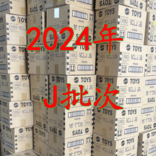 风火轮火辣小跑车合金车模型C4982玩具2024年J批次整箱批发原箱