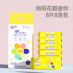 Wholesale ultra mini wet wipes 8 sheets 8 pack baby cleaning wet wipes portable small pack hand pocket care wet wipes