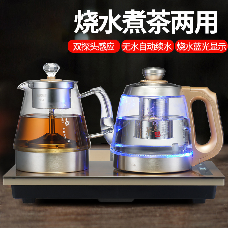 全自动底部上水壶电热水壶茶台泡茶专用保温壶功夫茶具玻璃壶套装