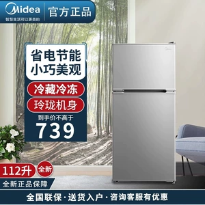 Midea/美的 Бытовой двухдверный небольшой холодильник, небольшой арендуемый в общежитии небольшой холодильник с охлаждением BCD-112CM