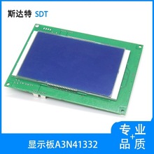 ����I��Һ���@ʾ��A3N41332/EMA610C1 �W��˹���Ͽ���������