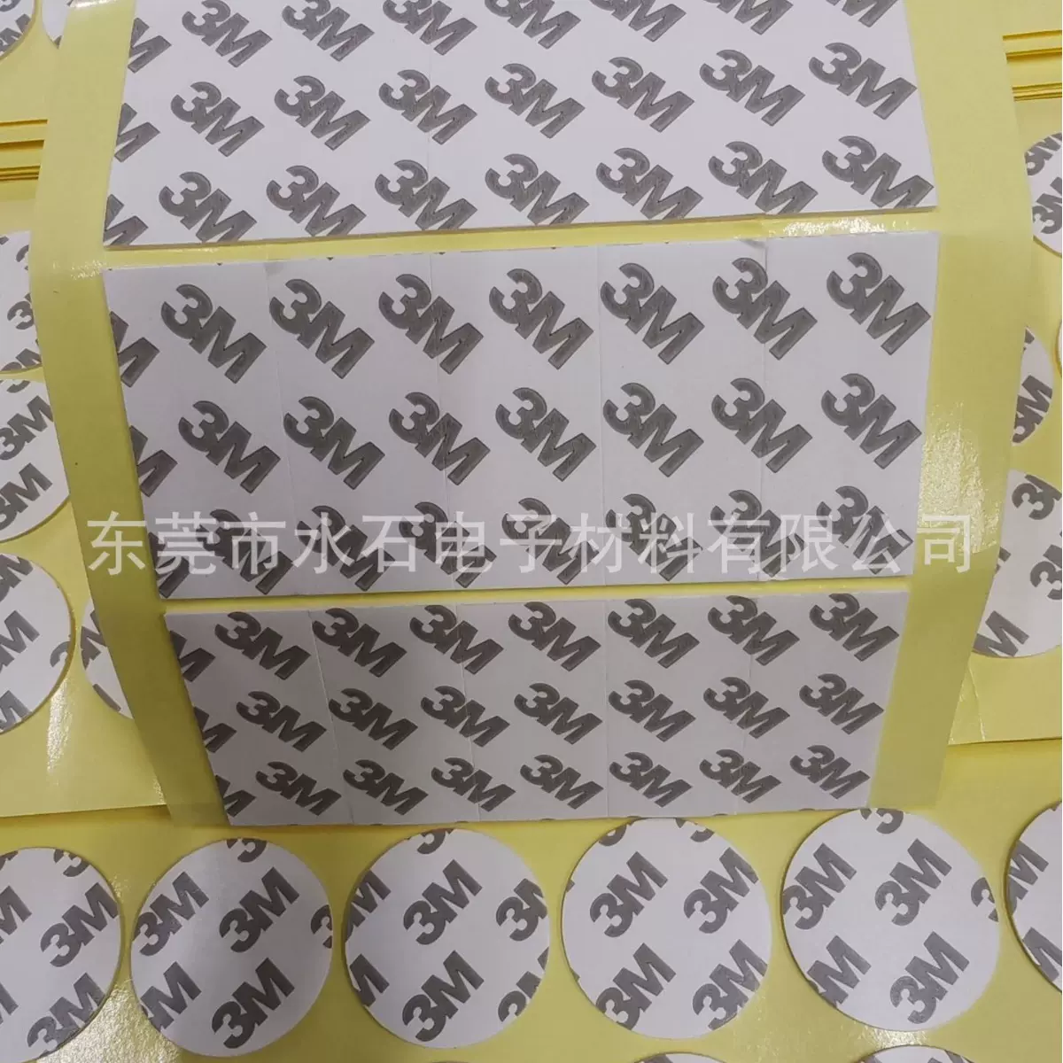 PE高发泡9080海绵脚垫 强粘加厚EVA胶垫减震防撞防水密封泡沫胶带