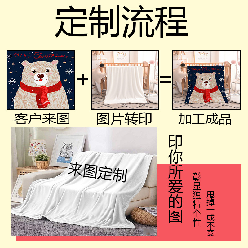 新款可爱卡皮巴拉冬季加厚小毯子 办公室午睡毯法兰绒毯 沙发盖毯|undefined