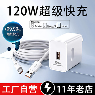 �m��66w�sҫ�A������6A������ͨ���֙C����^usb120w��������^
