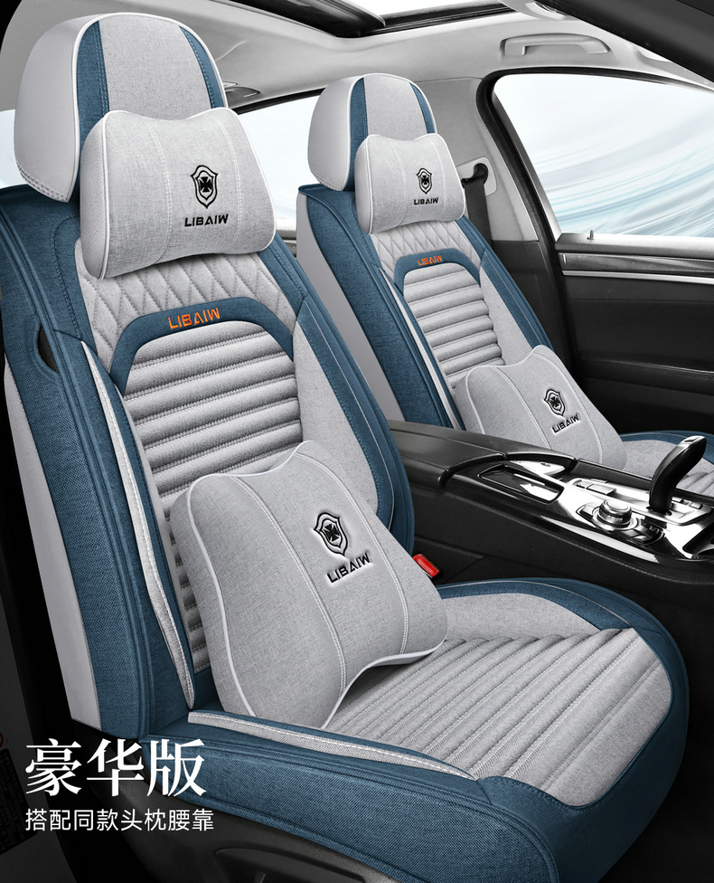 New car seat cushion, full-coverage linen seat cover, universal fabric seat cushion for all seasons, non-removable breathable seat cover