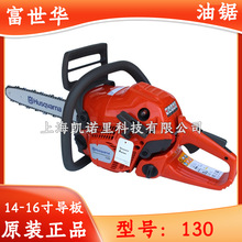 ��主�����;�130��ľ��������ͷ�����๦�ܱ�Я����ʽ����
