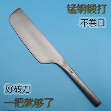 孟传国单面砖刀泥刀瓦刀锰钢一体锻打圆把单刃砌砖刀瓦工泥工工具