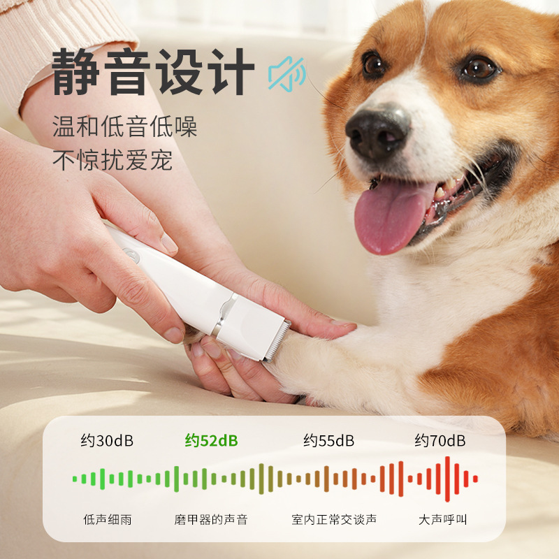 跨境爆款宠物电推剪套装四合一电动磨甲剃毛狗狗理发器宠物剃毛器|undefined