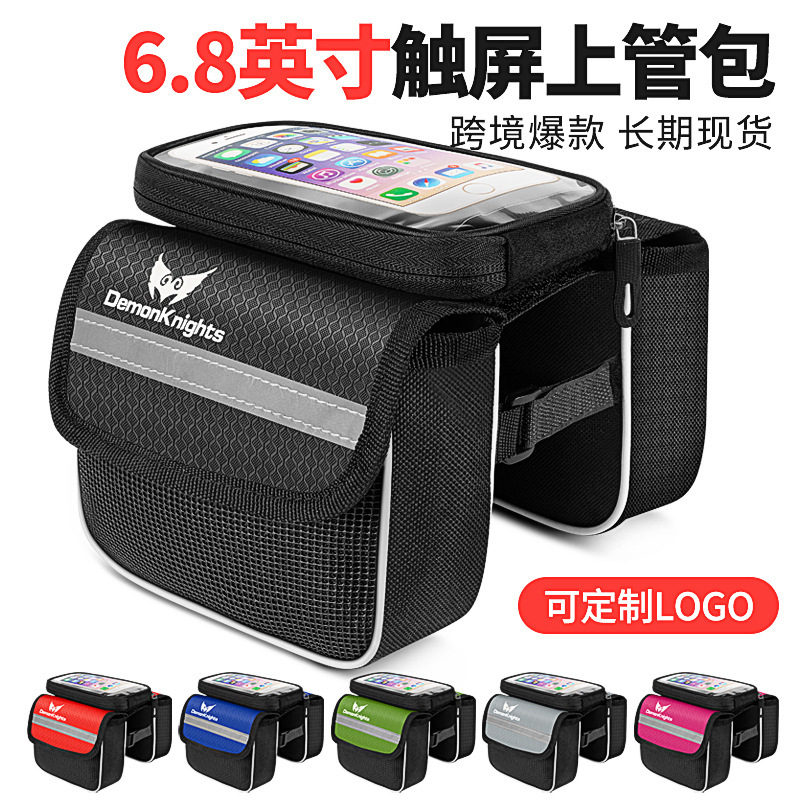Bicycle Bag, Mountain Bike Touch Screen Phone Bag, Enlarged Top Tube Bag, Cycling Saddle Bag, Front Frame Bag, Can Be Equipped with a Rain Cover