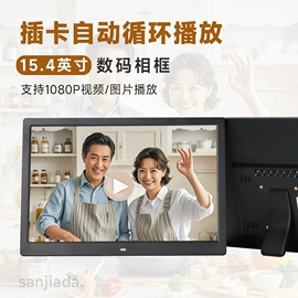 数码相框;液晶显示器;电脑支架