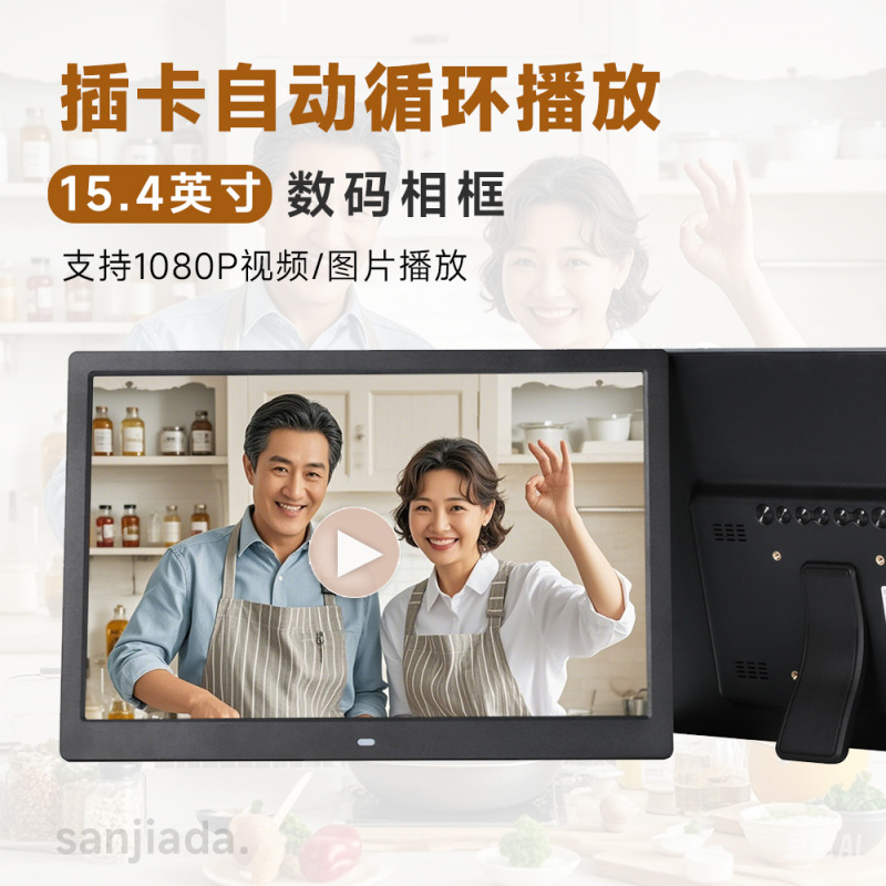 Factory 15.4 inch digital photo frame HD picture 1080p video player advertising machine 15 inch electronic photo album