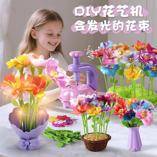 �¿�DIY��ˇ�C��ͯŮ���^�Ҽ�����ֹ����滨���ƻ����ϰ��Y��