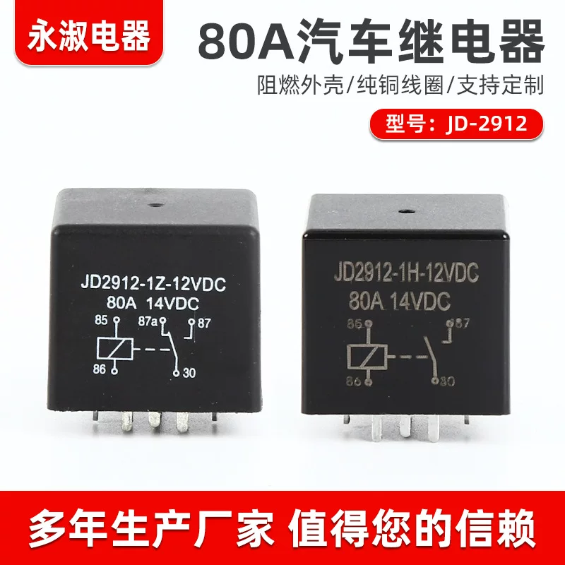 Relay, 12v, 24v, 48v, 60v, 72v, 84v