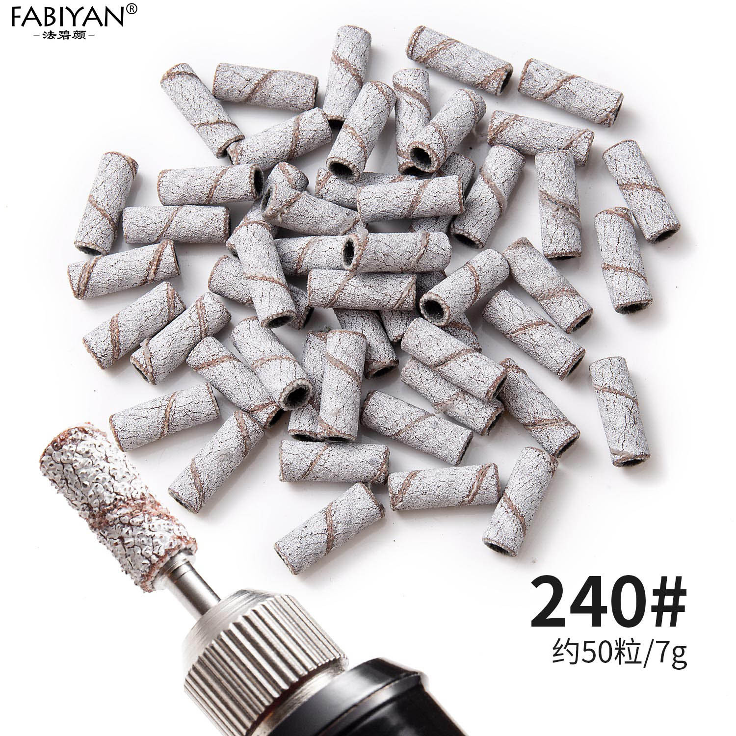 240 # 미니 샌드 링 50/팩