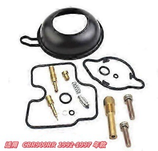 Motorcycle engine and accessories Customization According to Your Drawings - 003