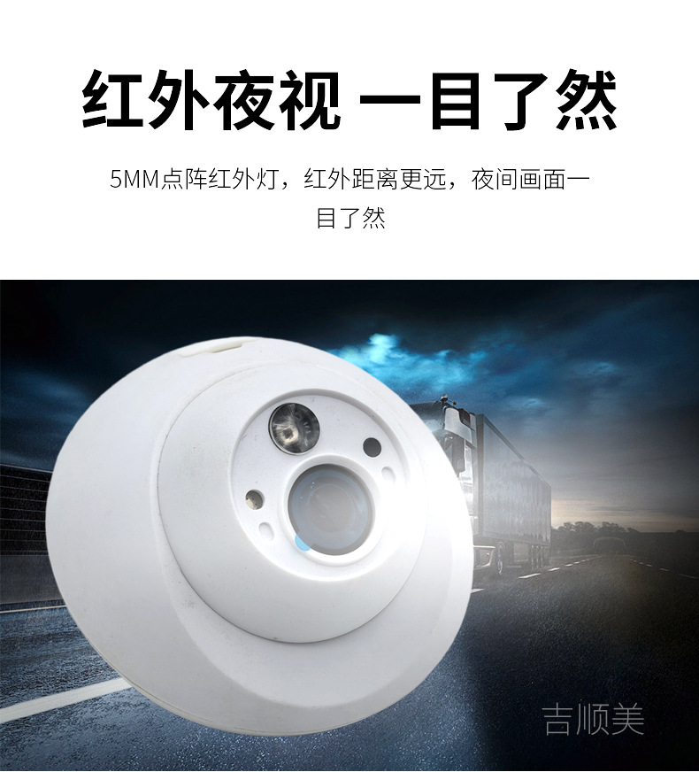 In-car hemispherical infrared night vision high-definition vehicle camera with sound, compact dot-matrix light, high-definition night vision