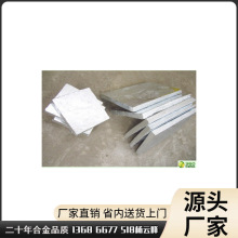 ������ˮ���^��70����ºϽ𣬏��������偰�ȫ��70����ºϽ��S