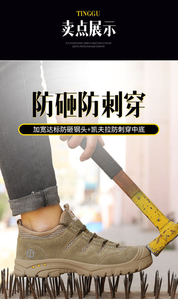 Giày bảo hộ lao động cổ thấp thoáng khí chống va đập chống đâm xuyên, đế chống trơn trượt — Kaki;36, Kaki;37, Kaki;38, Kaki;39 chi tiết 14