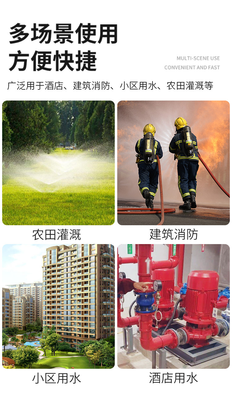 立式单级消防泵