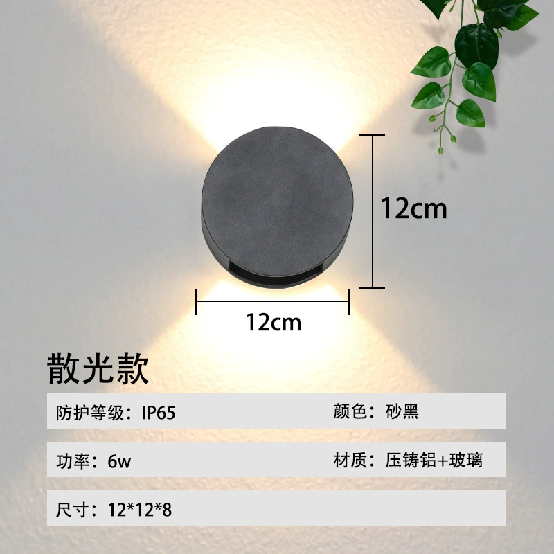 (Cross-border trading), creative wall sconce for bed for corridor for stairs