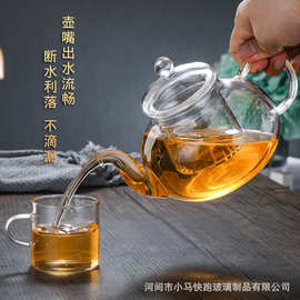 供应高硼硅玻璃茶壶茶具水果花草茶壶耐热过滤功夫冲泡茶器家用
