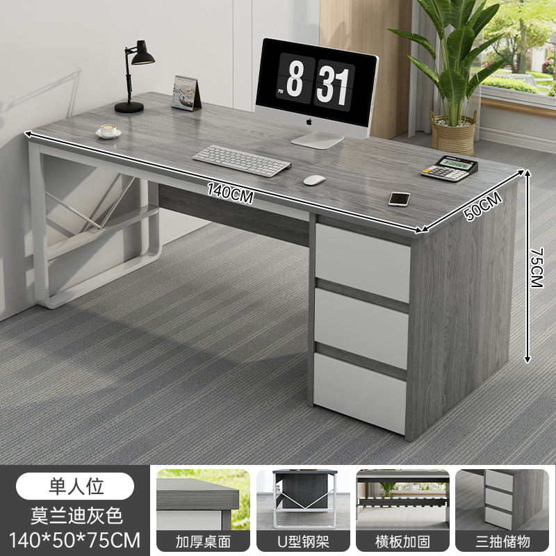 Modelo básico de tres sorteos de una sola habitación Morandi gris 140 * 50 cm