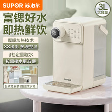 �K��������ʽ�ˮ�CֱCС�̓�C̨ʽ��ˮ�Cһ�wSW-JR30T06