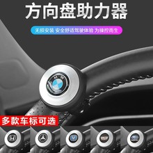跨境汽车方向盘助力器球多功能高档开车神器单手转向辅助驾驶助力