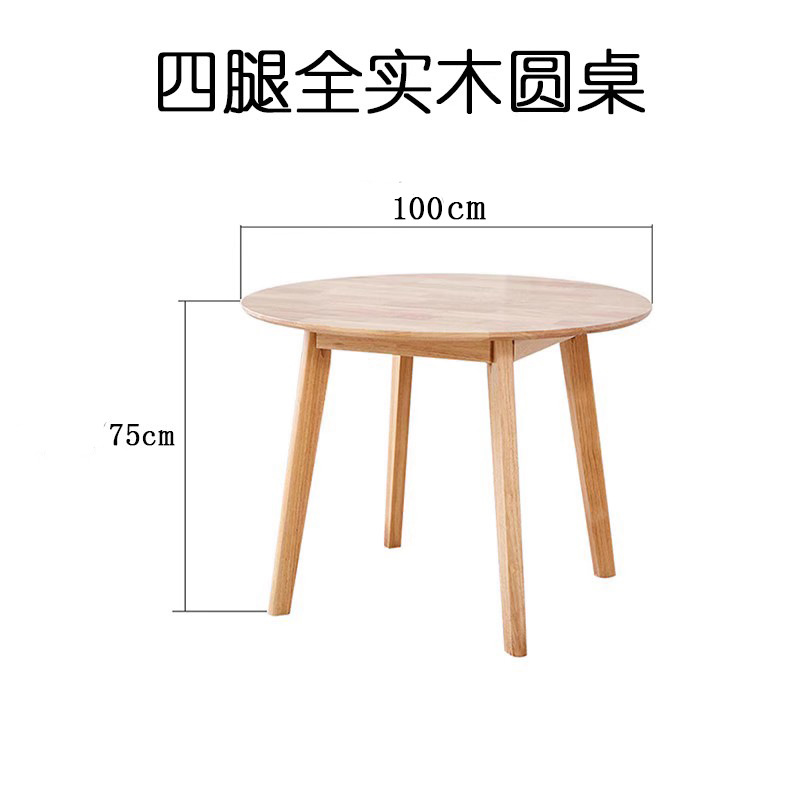 Mesa de comedor redonda de madera sólida de caucho grueso 4 pies mesa de mesa