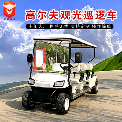 2-8 Seat Electric Golf Carts Elektrikli qolf avtomobilləri