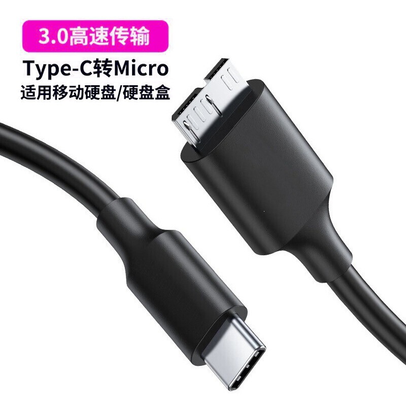 Manufacturer's Usb3.0 Mobile Hard Drive Cable for High-Speed Transmission, Type-C to Microb Cable Suitable for Laptops