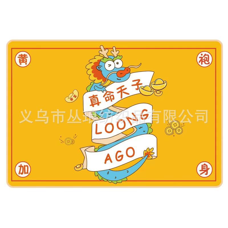 2025淘宝国潮午睡美叽和大鼠可爱周边小盖毯工厂批发，可来图印花|undefined