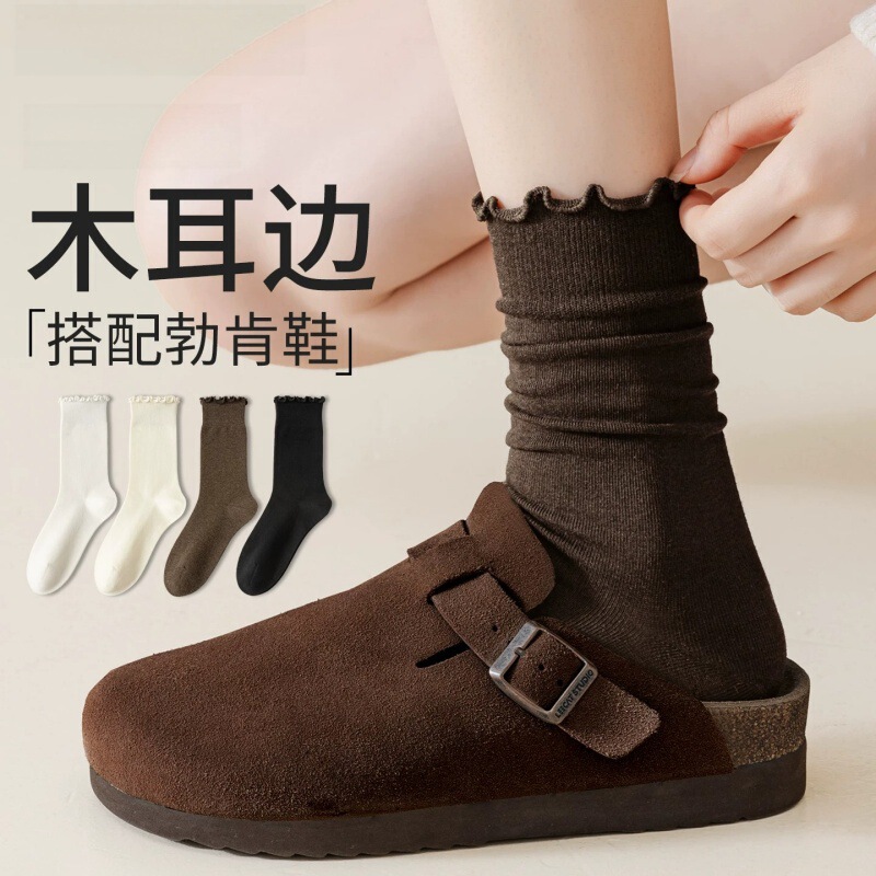 Melard Women's Stacked Socks 2026 New Autumn and Winter Style, Ruffled Edge Mid-Calf Socks, Seamless Loose Cuff Maternity Socks Melard Women's Stacked Socks 2026 New Autumn and Winter Style, Ruffled Edge Mid-Calf Socks, Seamless Loose Cuff Maternity Socks